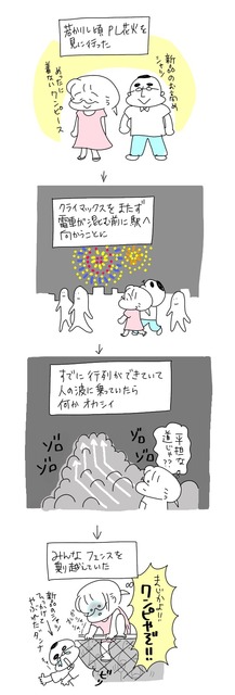 F2B96AA9-E276-4994-B61D-6AE5E5493A19