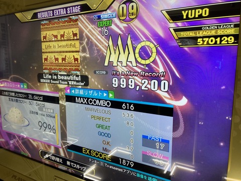 16pfc