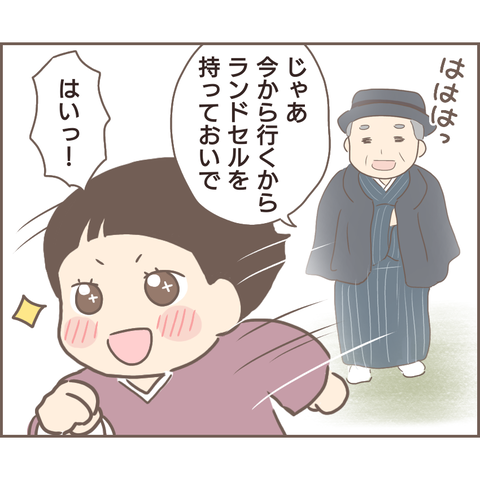 親に捨てられた38