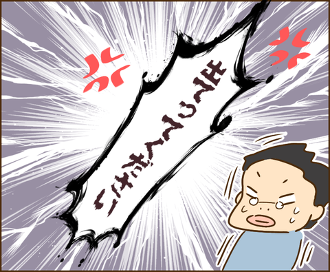 原因は義兄67