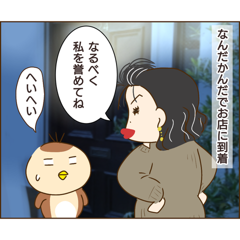おかめ22