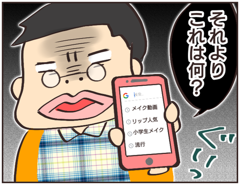 家庭教師137