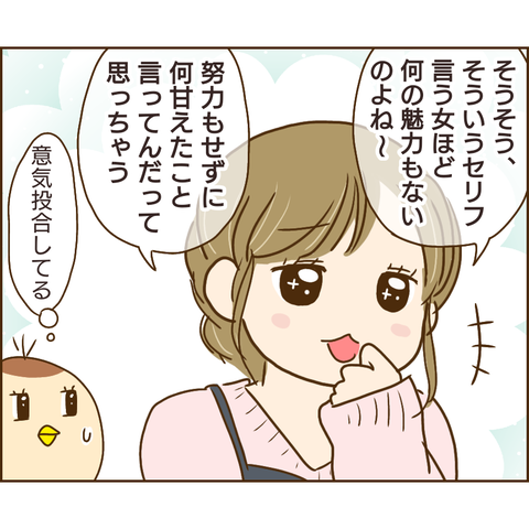 おかめ115