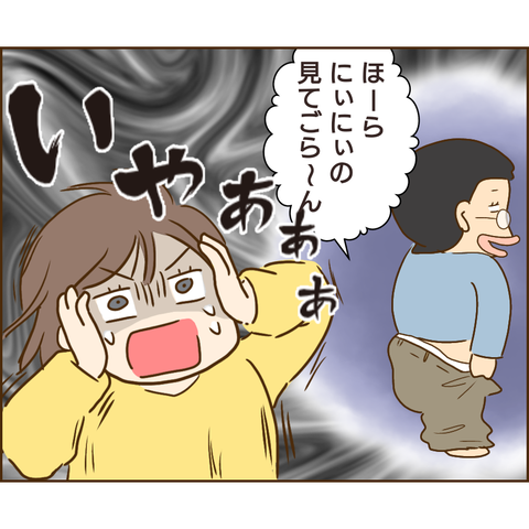 原因は義兄439