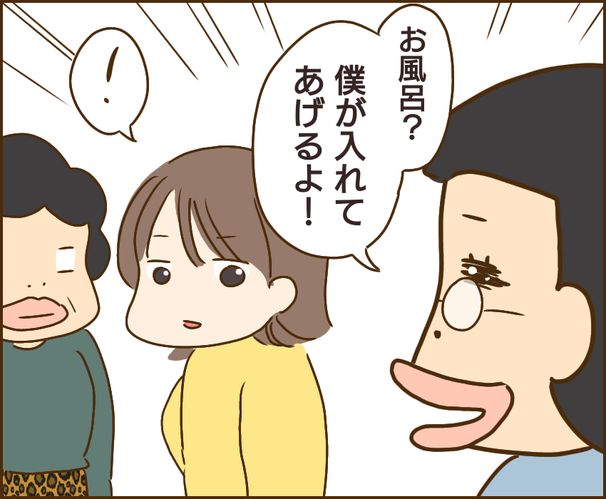 子供の異常行動 原因は義兄でした ゆっぺのゆる漫画ブログ Powered By ライブドアブログ 子供の異常行動 原因は義兄でした ゆっぺのゆる漫画ブログ Powered By ライブドアブログ