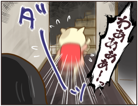 その人大丈夫？241