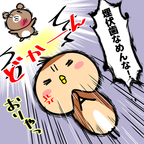 無題1087