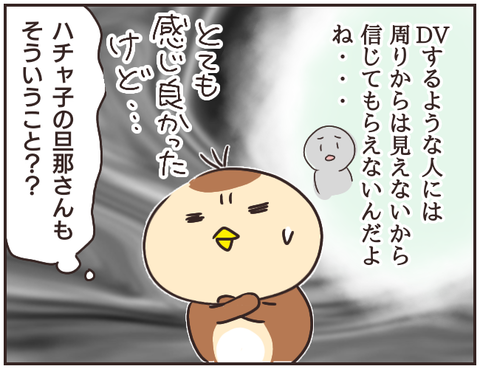 友ヤバ118