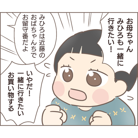 夫婦編182