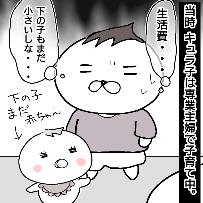 シングルファーザー離婚戦争記 3 ゆっぺのゆる漫画ブログ Powered By ライブドアブログ シングルファーザー離婚戦争記 3 ゆっぺのゆる漫画ブログ Powered By ライブドアブログ