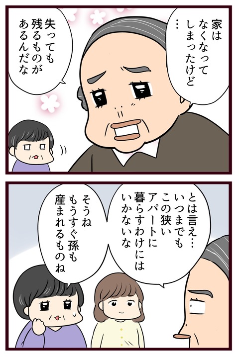 猛毒親649