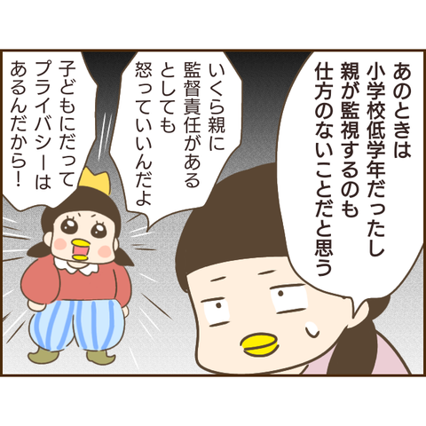 モラ父705