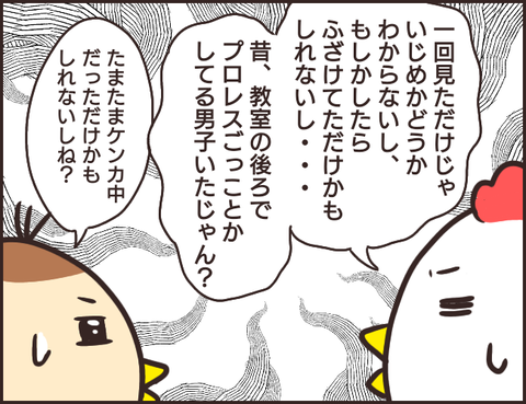どうする?15