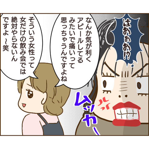 おかめ43