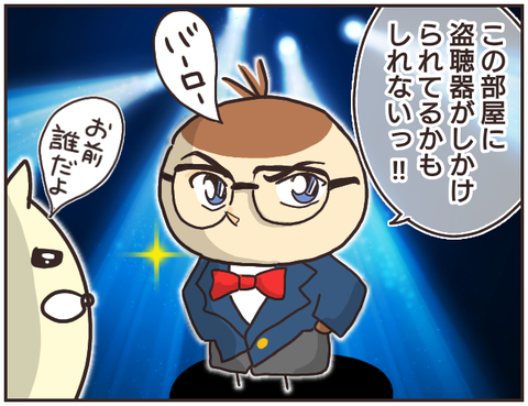 家庭教師159