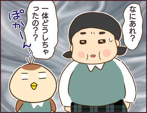 モンスタ先輩313