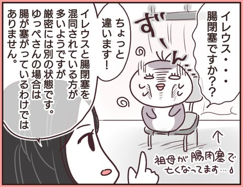 帝王切開21