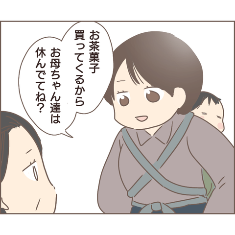 夫婦編105