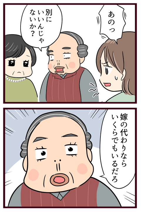 猛毒親23