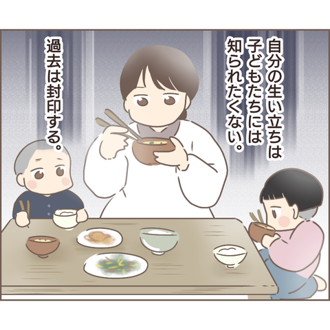 夫婦編214