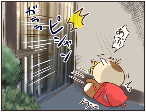 その人大丈夫？227