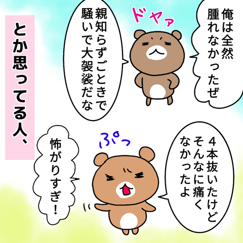 無題1085
