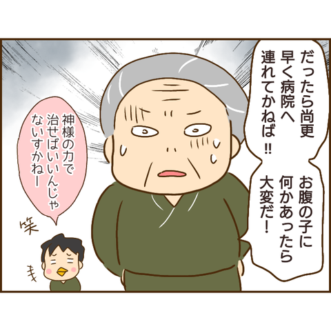 年下彼氏296