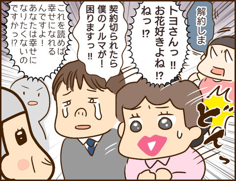 介護ヘルパー15