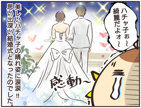 友ヤバ16