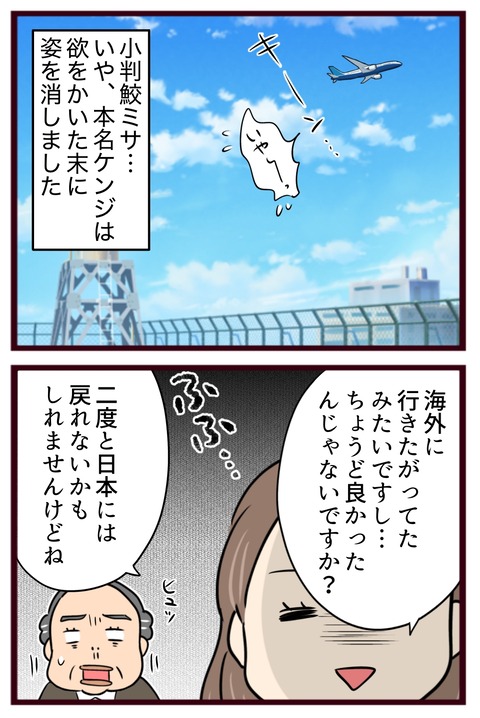 猛毒親659