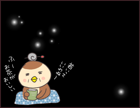 恋愛経験0男子166