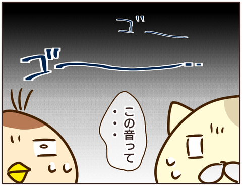 その人大丈夫？135