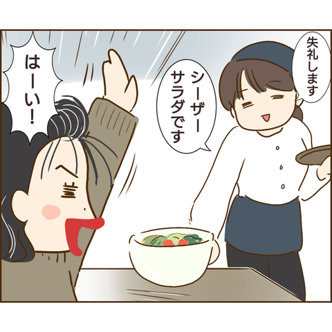 おかめ39