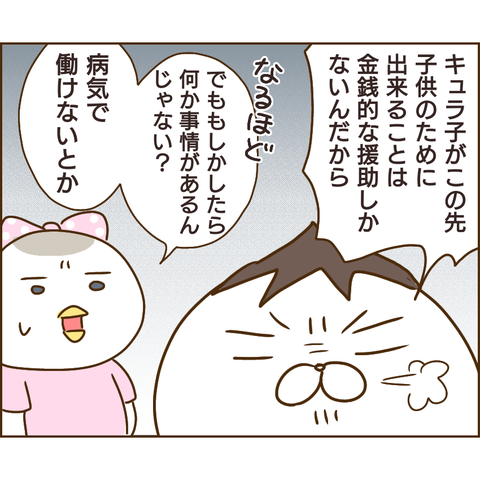 強制執行13