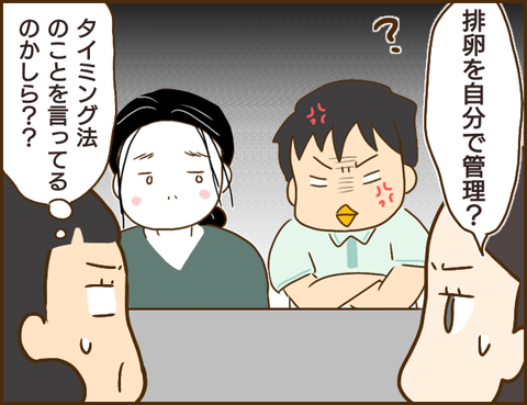 年下彼氏215