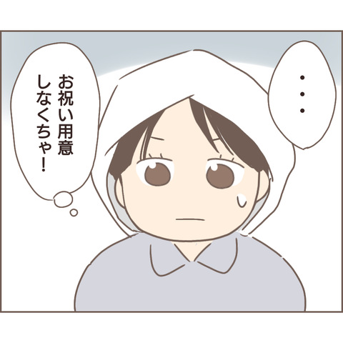 夫婦編28
