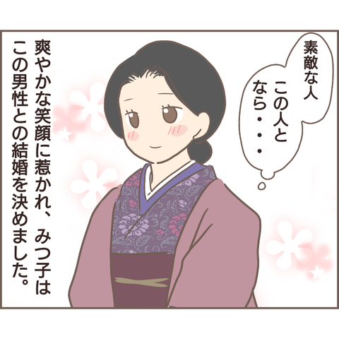 親に捨てられた12
