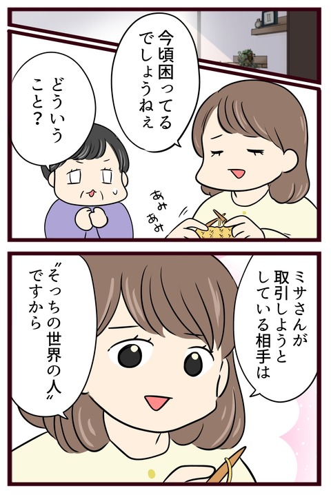 猛毒親655