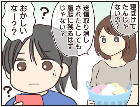 家庭教師148