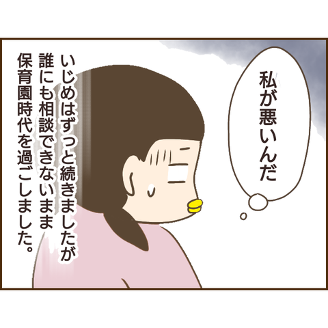 モラ父213