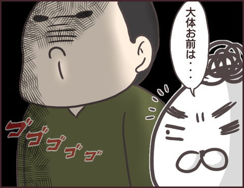 恋愛経験０男子84