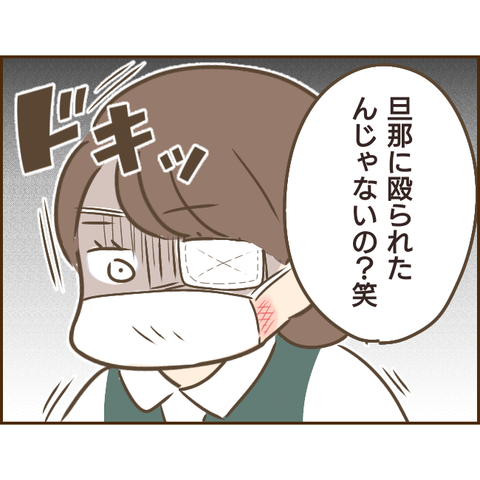 モラ父776