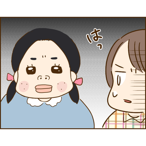義姉126