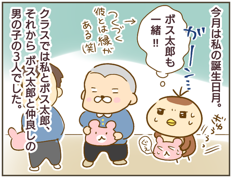 言えない53