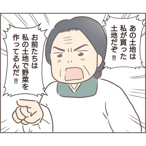 親に捨てられた244