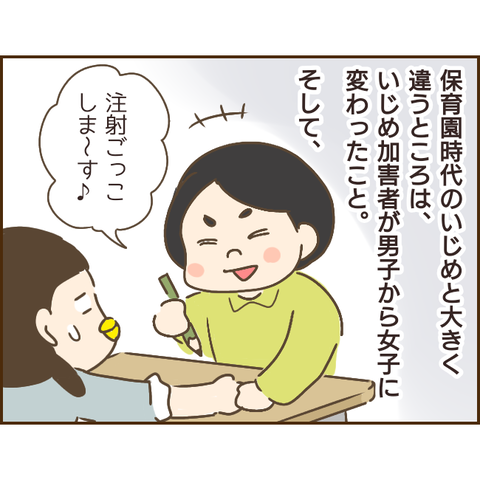 モラ父220