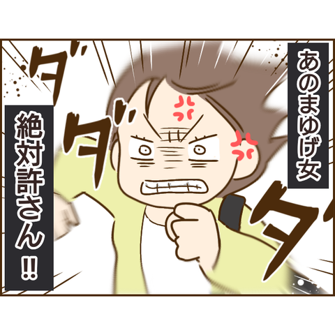 義姉162