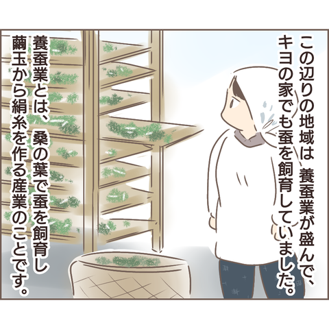 夫婦編129