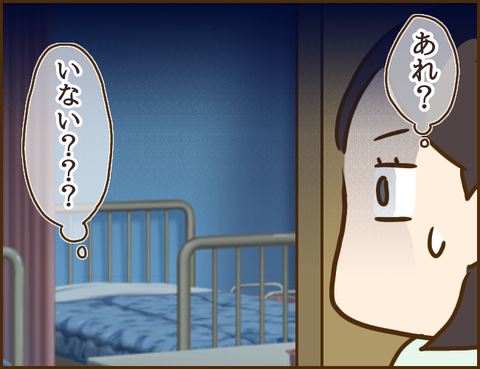 年下彼氏177
