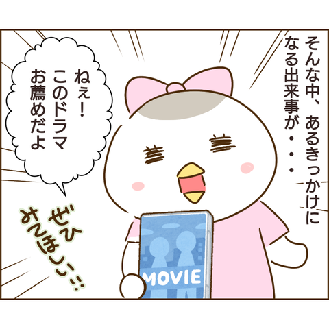 強制執行113